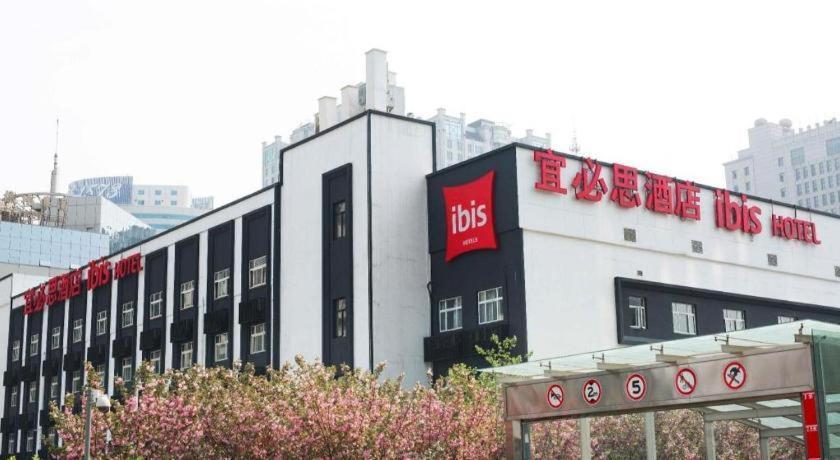 Ibis Xi'An First Gaoxin Rd Hotel Luaran gambar